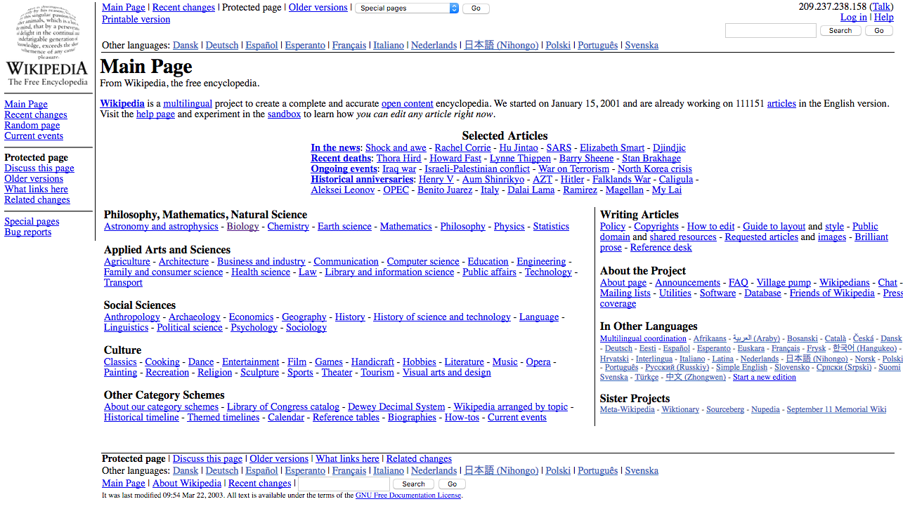 Wikipedia homepage (2003)